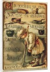 Fot Bread and salt..., 1900s by Elizaveta Merkuryevna Bem