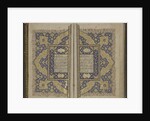 Quran, 18th century by Anonymous