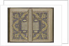 Quran, 18th century by Anonymous