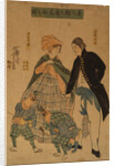 Foreigners watching New Years dance, 1861 by Yoshitomi Utagawa