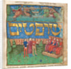 The Mishneh Torah (Repetition of the Torah), ca 1457 by Anonymous