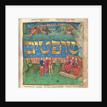 The Mishneh Torah (Repetition of the Torah), ca 1457 by Anonymous