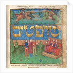 The Mishneh Torah (Repetition of the Torah), ca 1457 by Anonymous