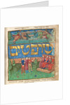 The Mishneh Torah (Repetition of the Torah), ca 1457 by Anonymous