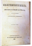 The magazine Sovremennik (The Contemporary), 1836 by Anonymous master