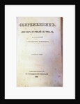 The magazine Sovremennik (The Contemporary), 1836 by Anonymous master