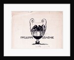 Predestination. Mir iskusstva, 1901 No 5, 1901 by Léon Bakst
