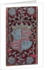 Embroidered velvet binding on John Udalls Sermons with the arms of Elizabeth I, 1596 by Anonymous master