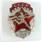 Ready for Labour and Defence of the USSR (GTO). Badge, 1930s by decorations and medals Orders
