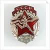 Ready for Labour and Defence of the USSR (GTO). Badge, 1930s by decorations and medals Orders