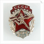 Ready for Labour and Defence of the USSR (GTO). Badge, 1930s by decorations and medals Orders