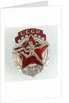 Ready for Labour and Defence of the USSR (GTO). Badge, 1930s by decorations and medals Orders