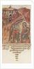 Novgorod veche. The Novgorodians invited Yaroslav II Vsevolodovich to rule over them. by Anonymous