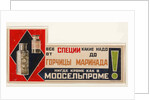Advertising Poster for the spices, 1923 by Vladimir Vladimirovich Mayakovsky