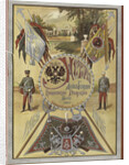 History of the Grodno Life-Guard Hussar Regiment, ca 1890-1895 by Anonymous