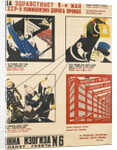 The First Of May. The USSR Is The Straight Road To Communism, 1931 by Dmitri Stachievich Moor