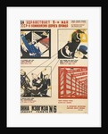 The First Of May. The USSR Is The Straight Road To Communism, 1931 by Dmitri Stachievich Moor