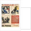 The First Of May. The USSR Is The Straight Road To Communism, 1931 by Dmitri Stachievich Moor