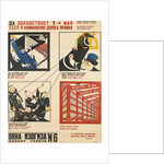 The First Of May. The USSR Is The Straight Road To Communism, 1931 by Dmitri Stachievich Moor