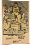 It must be destroyed!, 1931 by Viktor Nikolaevich Deni