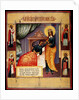 Icon of the Mother of God The Healer, 18th century by Russian icon