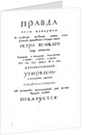 Cover page of Theophan Prokopovichs treatise Truth about the Monarchs Will, 1722 by Historical Document