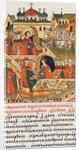 The Wedding of Grand Prince Vasili III Ivanovich of Moscow by Anonymous