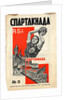 Cover of Spartakiada R.S.I. magazine, 1928 by Gustav Klutsis