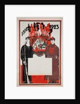 Red Army and the Red Fleet. 1918-1923, 1923 by Dmitri Stachievich Moor