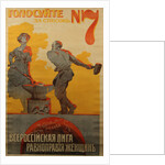 All-Russian League for Womens Equality, Vote for List No, 7, 1917 by Anonymous