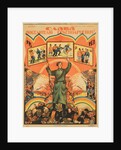 Glory to the winner - The Red Army Soldier!, 1921 by Anonymous