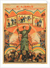 Glory to the winner - The Red Army Soldier!, 1921 by Anonymous