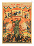 Glory to the winner - The Red Army Soldier!, 1921 by Anonymous