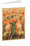 Glory to the winner - The Red Army Soldier!, 1921 by Anonymous