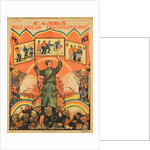 Glory to the winner - The Red Army Soldier!, 1921 by Anonymous