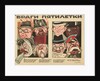 The enemies of the Five Year Plan, 1929 by Anonymous