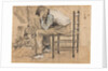 Worn out, 1881 by Anonymous