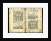 Vita of Saint Metropolit Alexius, Mid of 17th cen by Anonymous