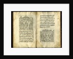 Vita of Saint Metropolit Alexius, Mid of 17th cen by Anonymous