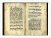 Vita of Saint Metropolit Alexius, Mid of 17th cen by Anonymous