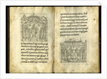 Vita of Saint Metropolit Alexius, Mid of 17th cen by Anonymous