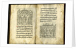 Vita of Saint Metropolit Alexius, Mid of 17th cen by Anonymous