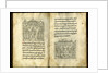 Vita of Saint Metropolit Alexius, Mid of 17th cen by Anonymous