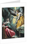 The Annunciation, ca 1596-1600 by Anonymous