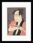 Ichikawa Omezo I in the Role of Yakko Ippei from the Play Koinyobo Somewake Tazuna, 1794 by Anonymous