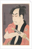 Ichikawa Omezo I in the Role of Yakko Ippei from the Play Koinyobo Somewake Tazuna, 1794 by Anonymous