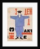Costume design for the theatre play The Magnanimous Cuckold (Le Cocu Magnifique) by F, Crommelynck, by Anonymous