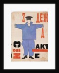 Costume design for the theatre play The Magnanimous Cuckold (Le Cocu Magnifique) by F, Crommelynck, by Anonymous