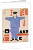Costume design for the theatre play The Magnanimous Cuckold (Le Cocu Magnifique) by F, Crommelynck, by Anonymous