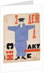 Costume design for the theatre play The Magnanimous Cuckold (Le Cocu Magnifique) by F, Crommelynck, by Anonymous